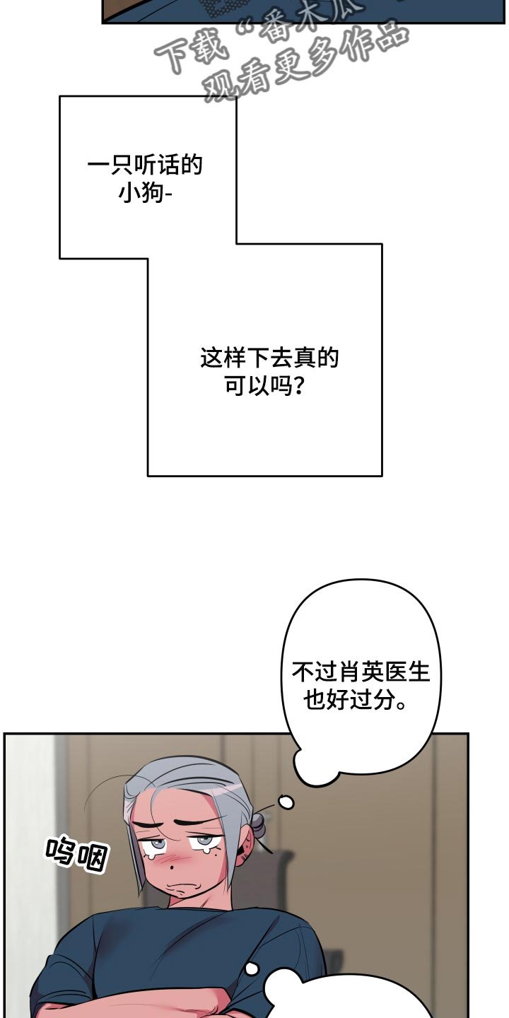 第36章：【第二季】加入论坛