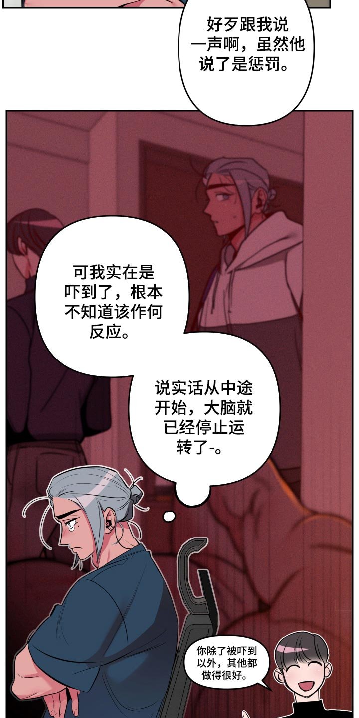 第36章：【第二季】加入论坛