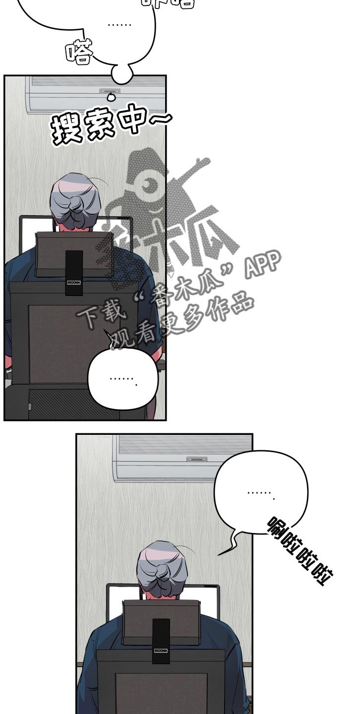 第36章：【第二季】加入论坛