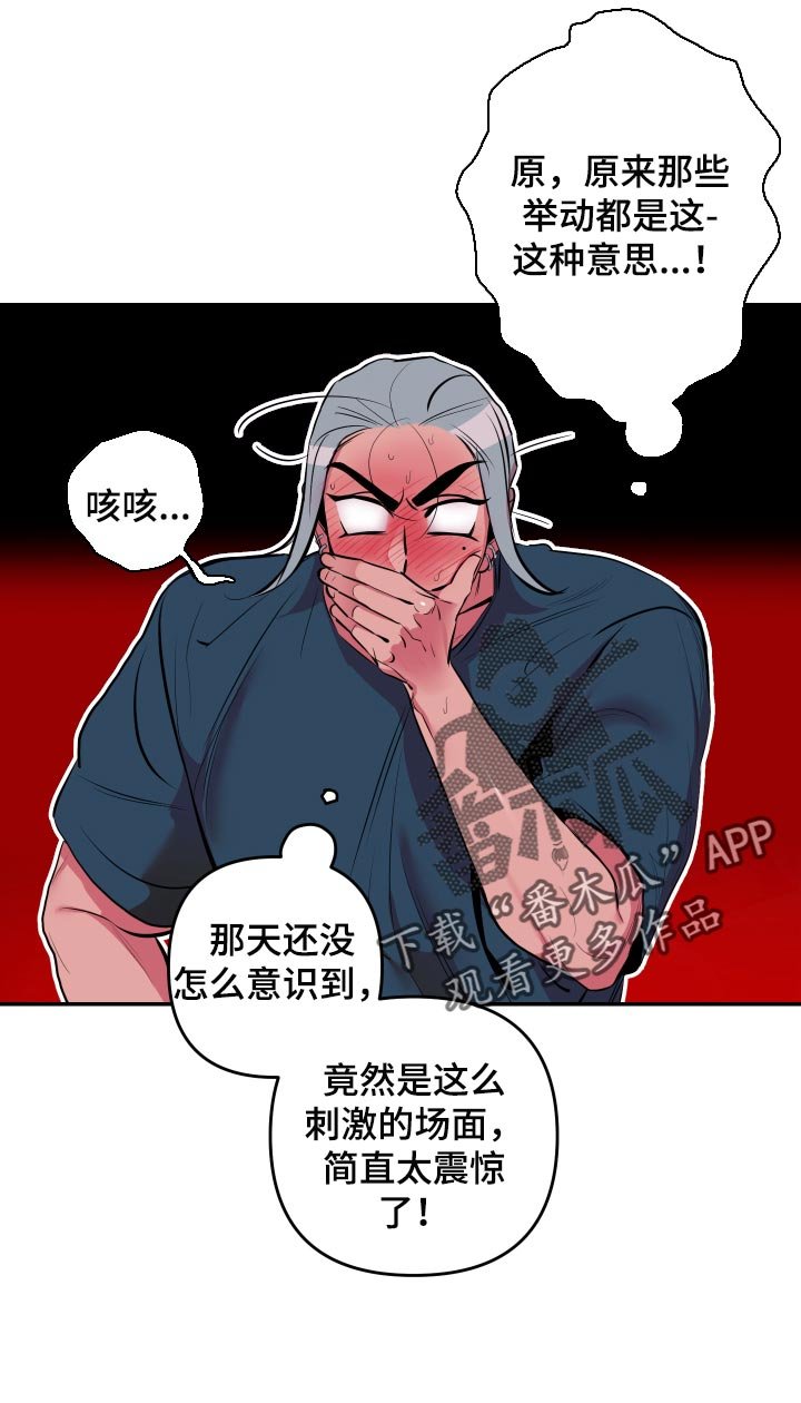 第36章：【第二季】加入论坛