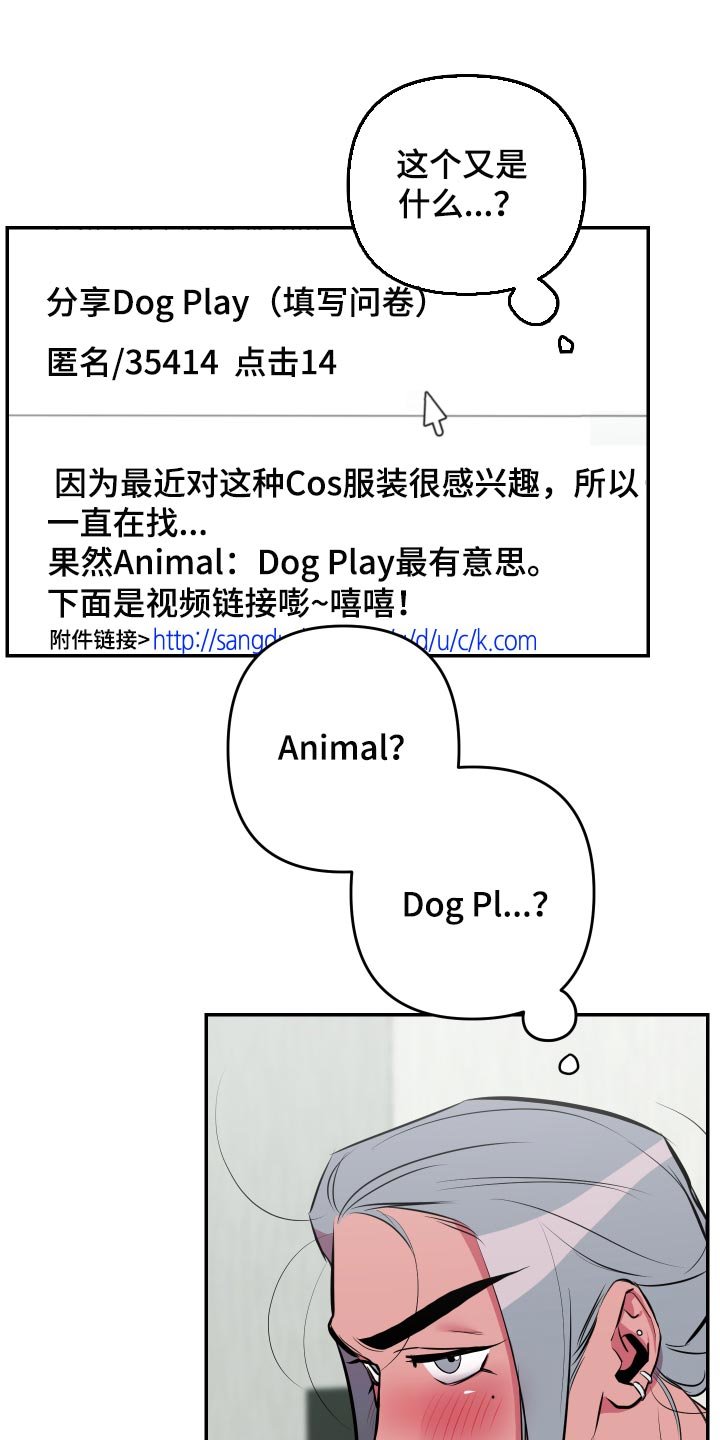 第36章：【第二季】加入论坛