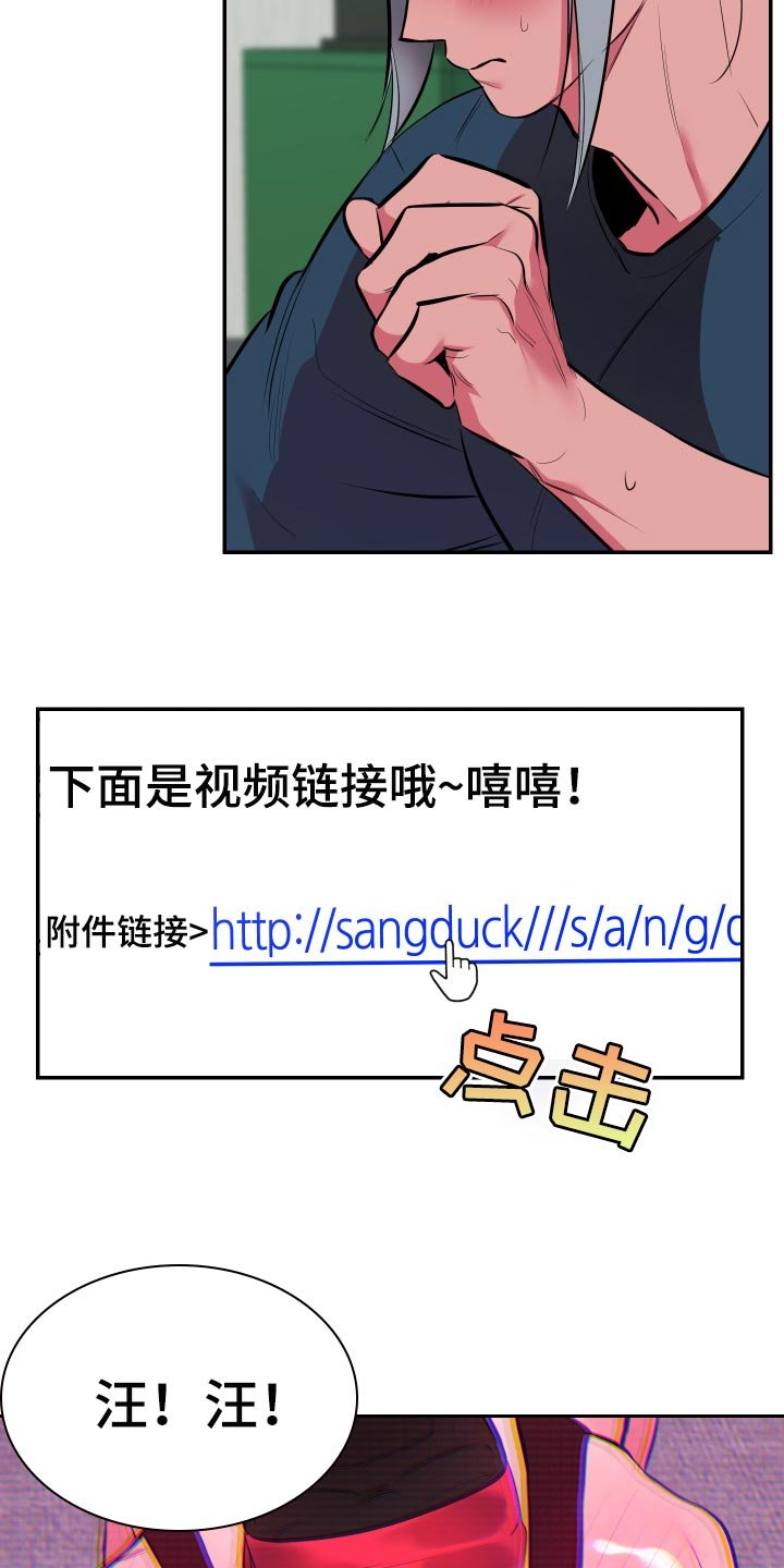 第36章：【第二季】加入论坛