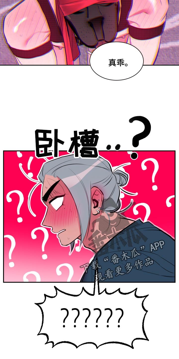 第36章：【第二季】加入论坛