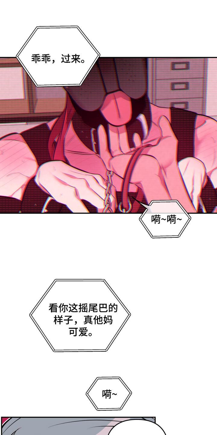 第36章：【第二季】加入论坛
