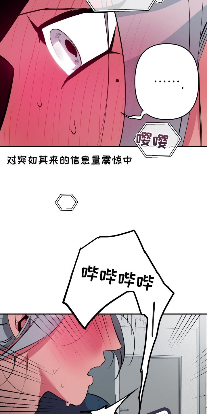 第36章：【第二季】加入论坛
