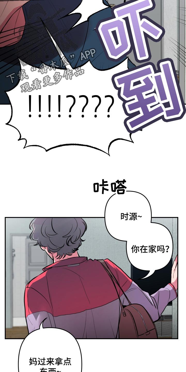 第36章：【第二季】加入论坛