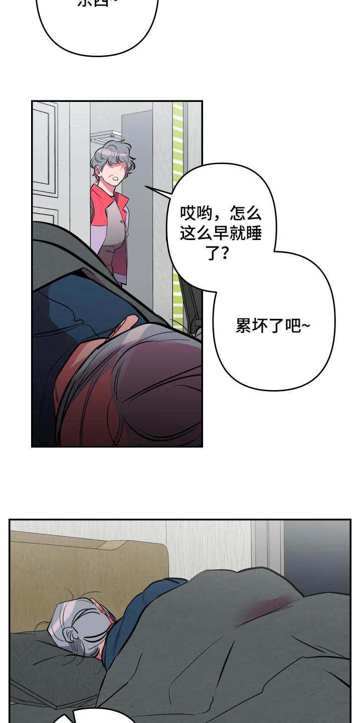第36章：【第二季】加入论坛