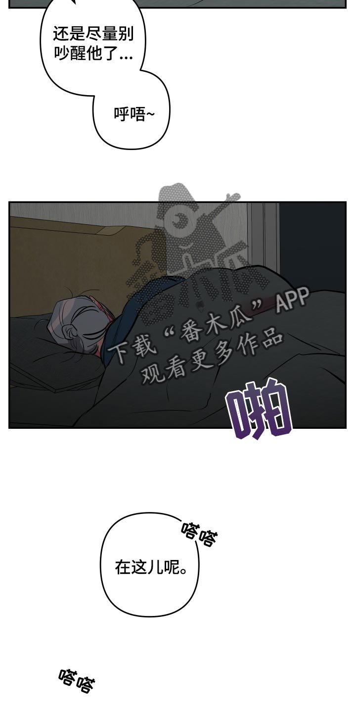 第36章：【第二季】加入论坛