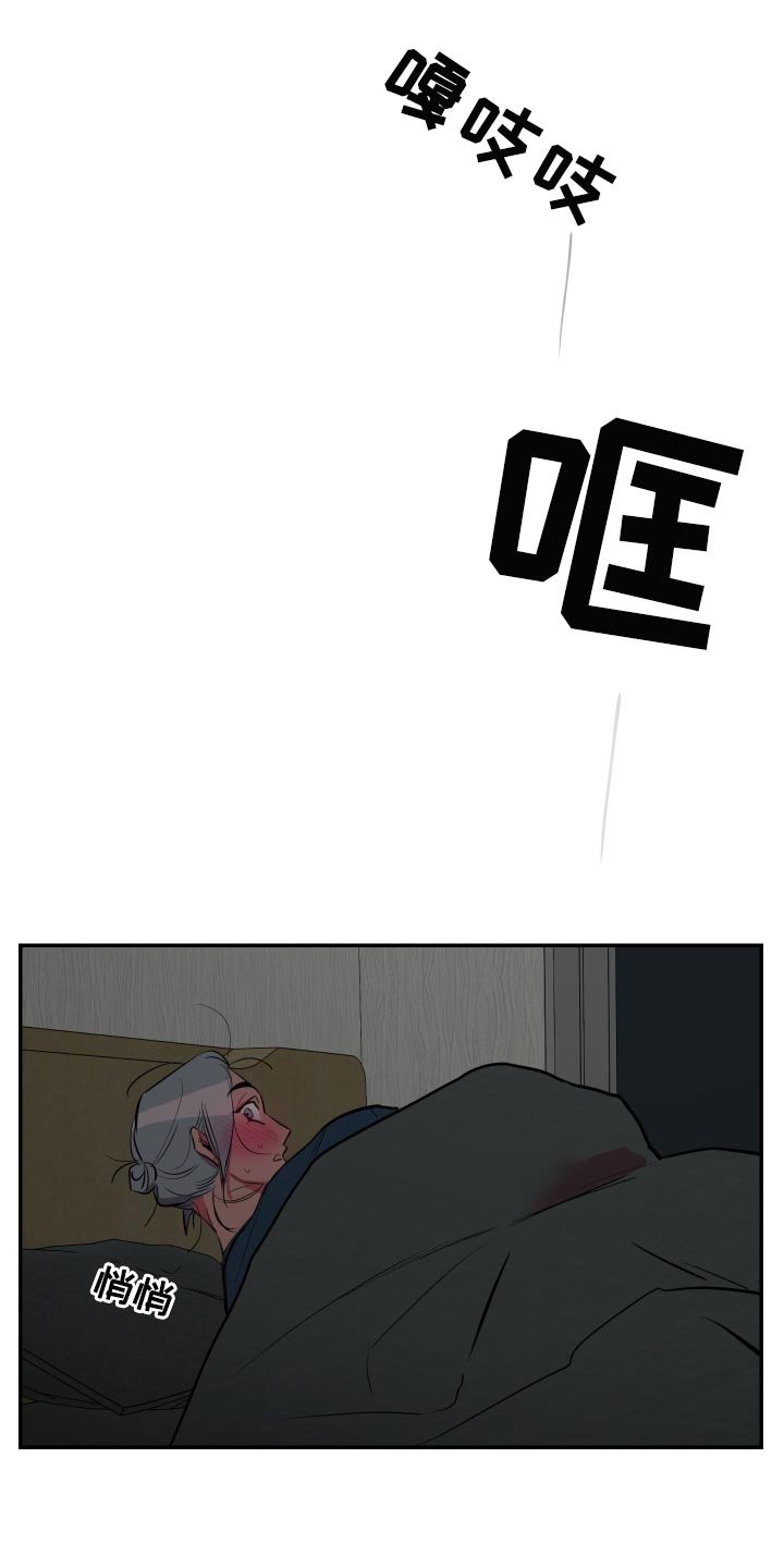 第36章：【第二季】加入论坛