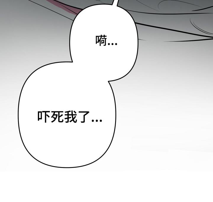 第36章：【第二季】加入论坛