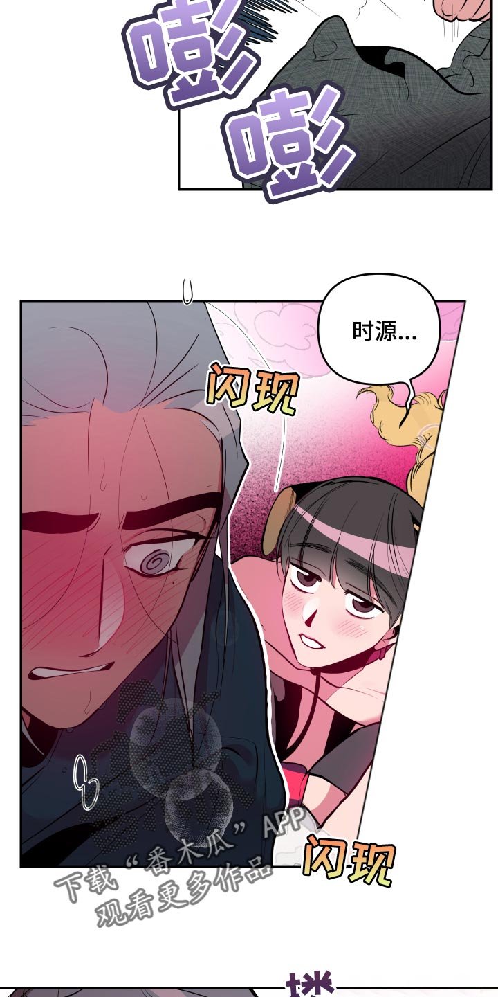 第37章：【第二季】真可惜