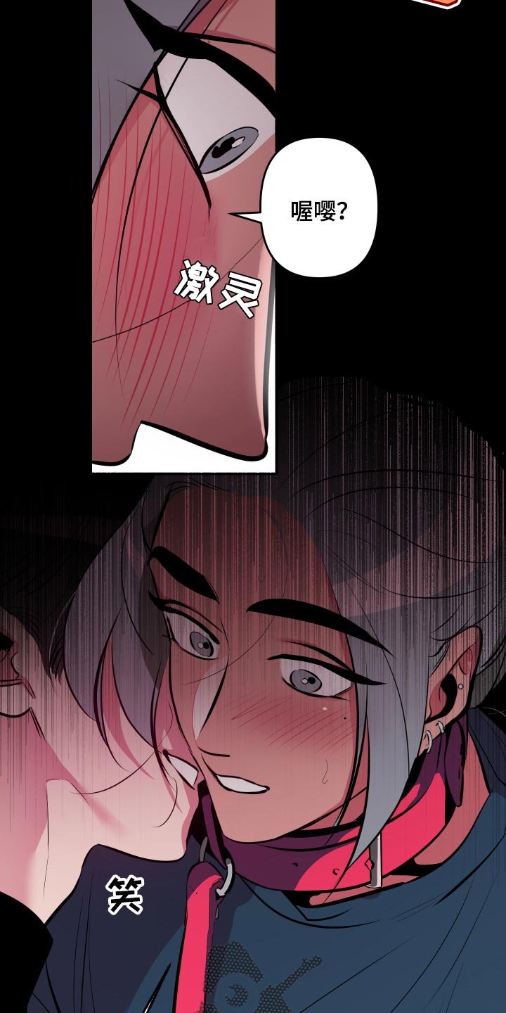 第37章：【第二季】真可惜