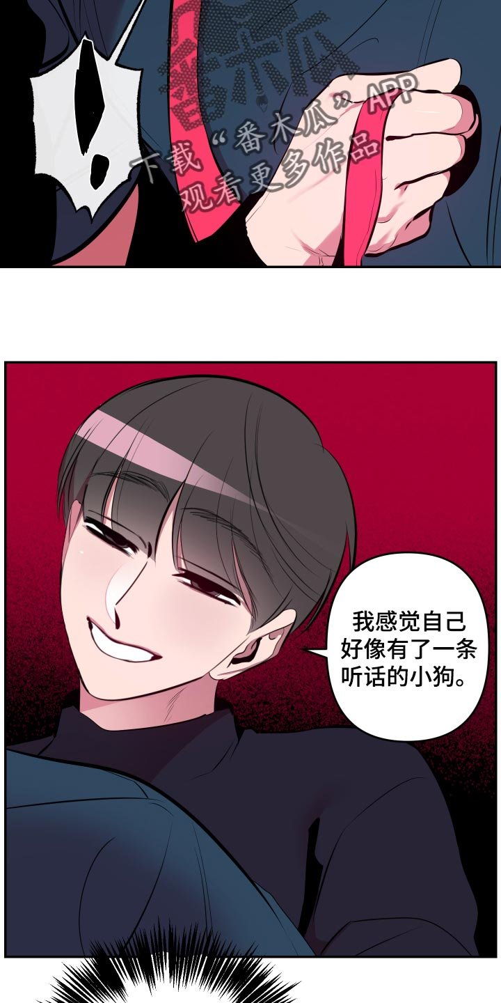 第37章：【第二季】真可惜