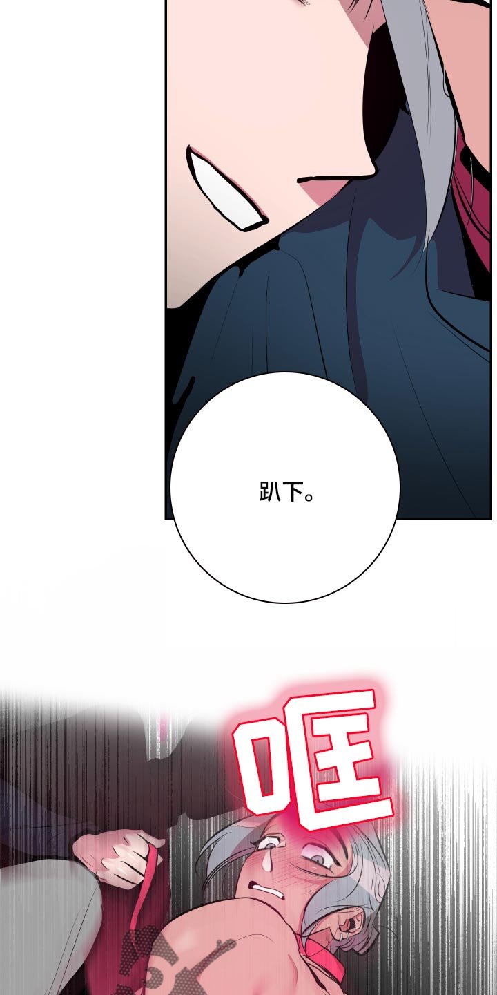 第37章：【第二季】真可惜