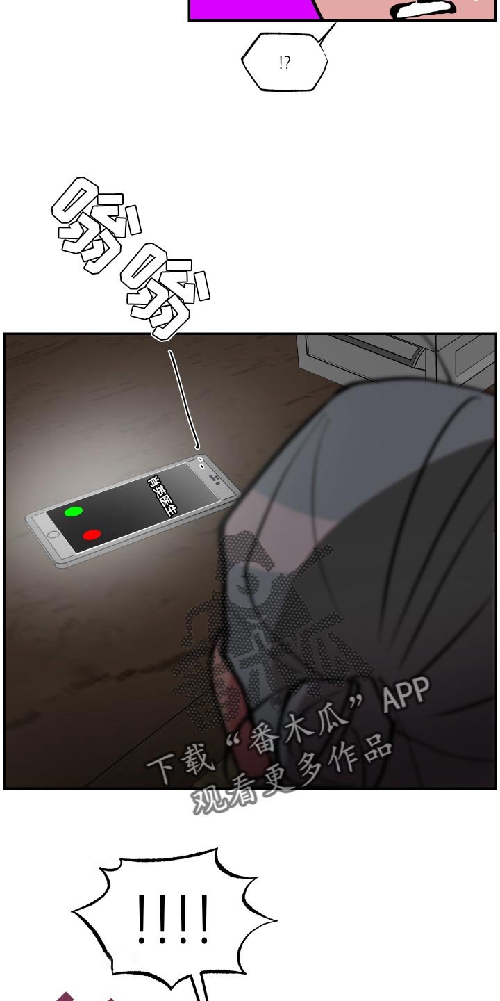 第38章：【第二季】我怎么可能拒绝得了