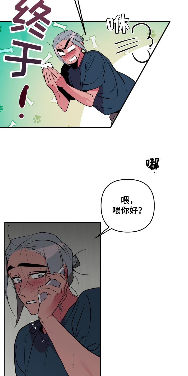 第38章：【第二季】我怎么可能拒绝得了