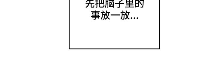 第38章：【第二季】我怎么可能拒绝得了