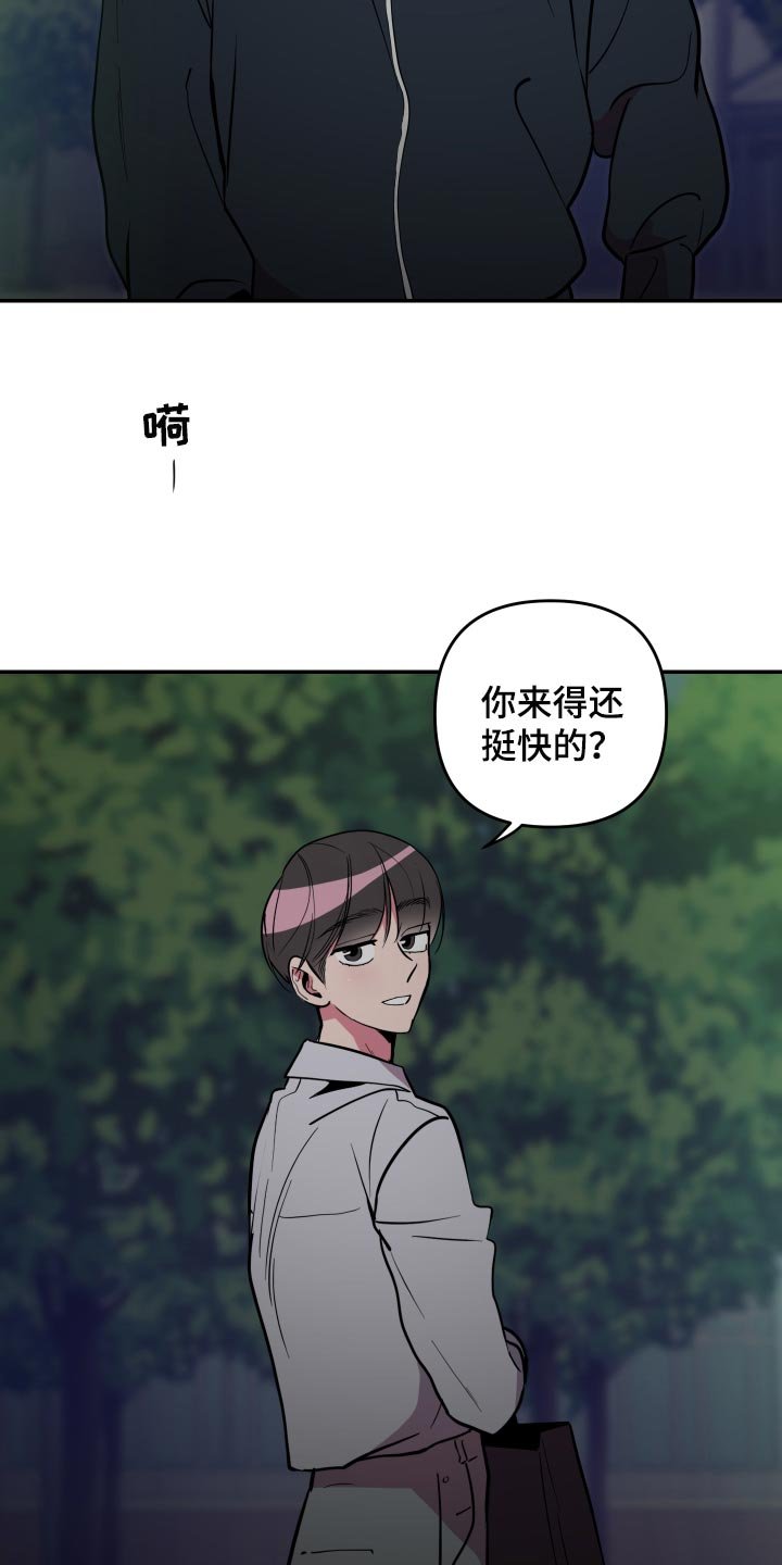 第38章：【第二季】我怎么可能拒绝得了