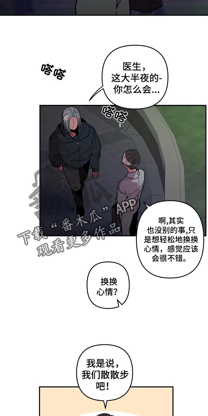 第38章：【第二季】我怎么可能拒绝得了