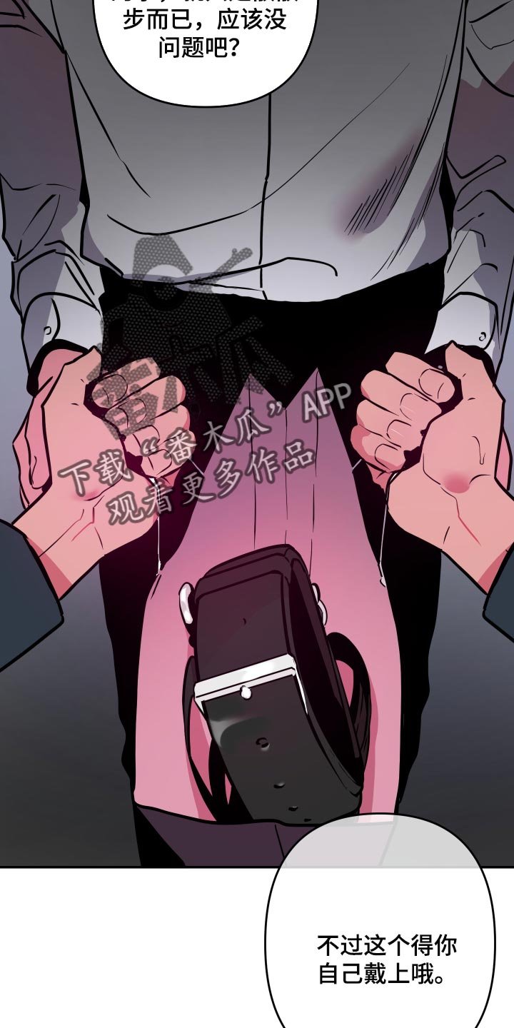第38章：【第二季】我怎么可能拒绝得了