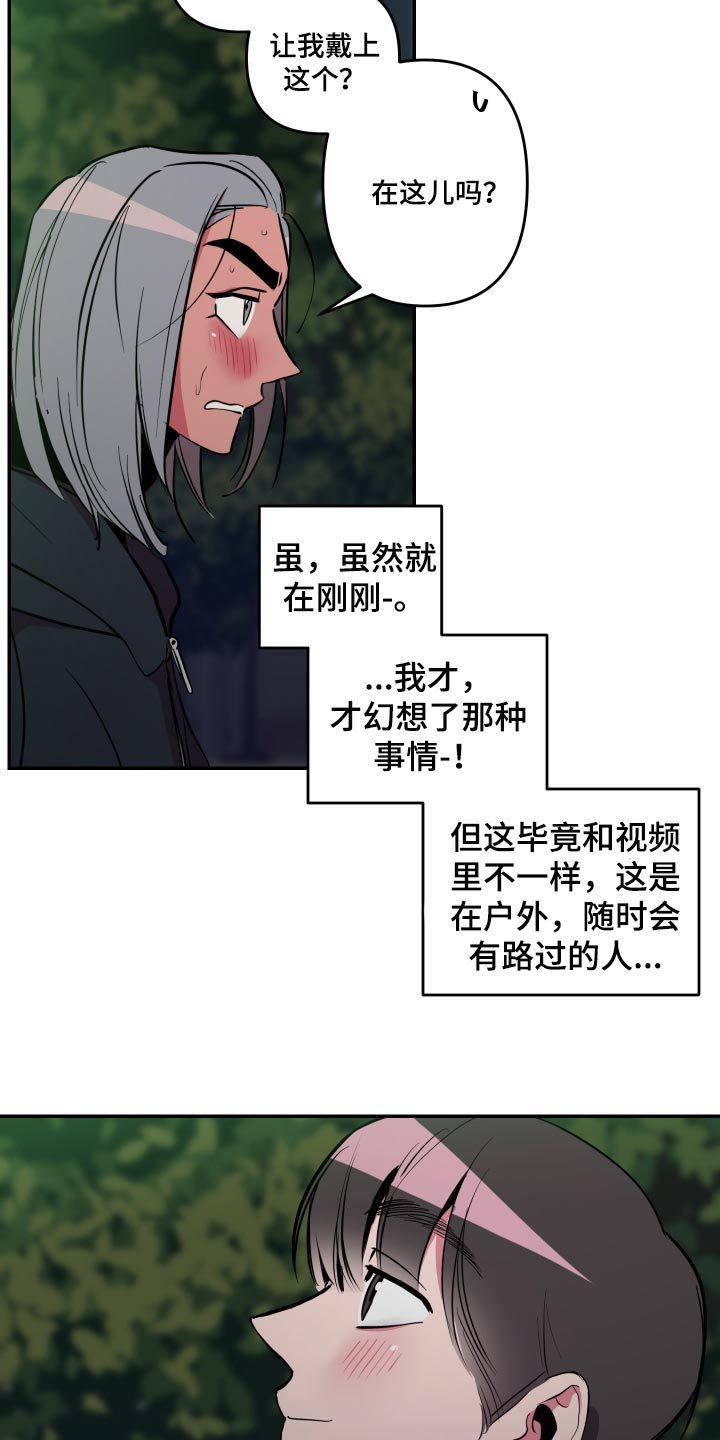 第38章：【第二季】我怎么可能拒绝得了