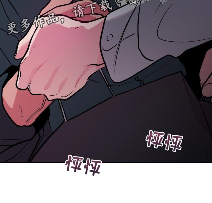 第38章：【第二季】我怎么可能拒绝得了