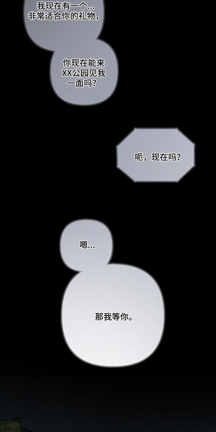 第39章：【第二季】截然不同的感觉