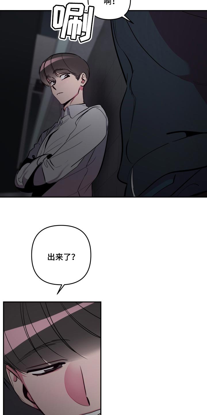 第39章：【第二季】截然不同的感觉