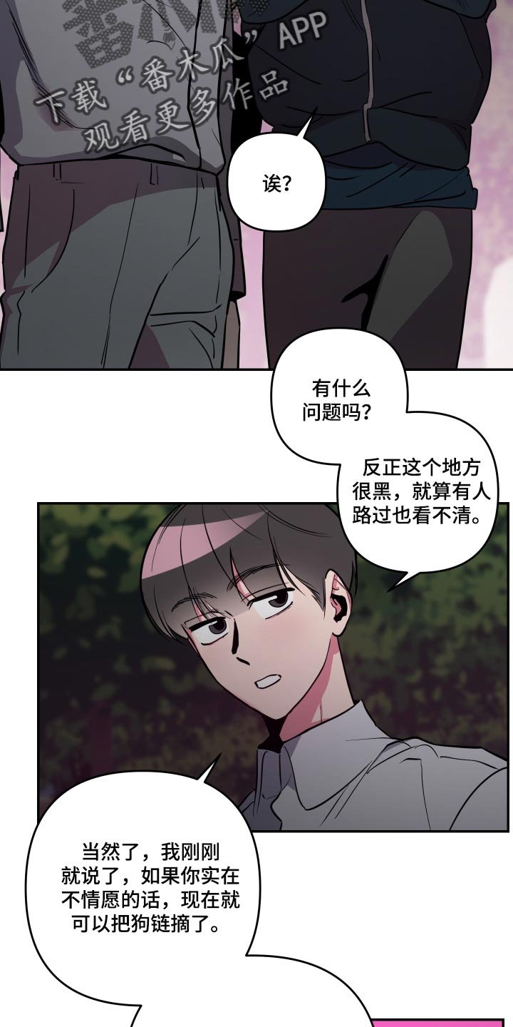 第39章：【第二季】截然不同的感觉