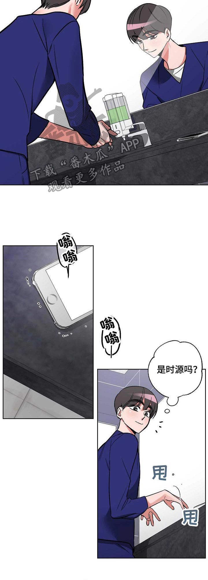 第4章：偶遇