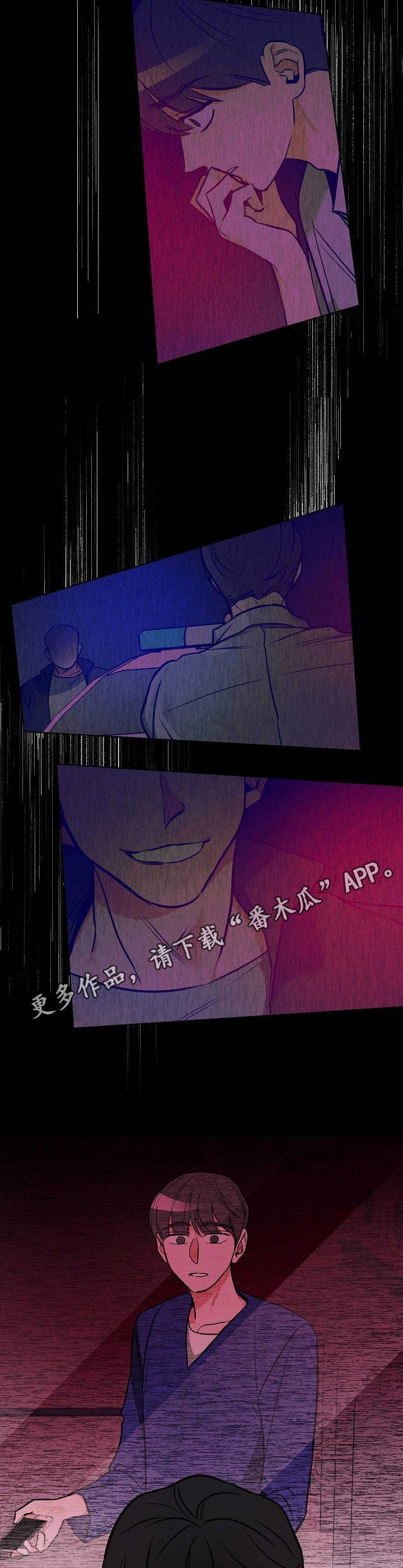 第4章：偶遇