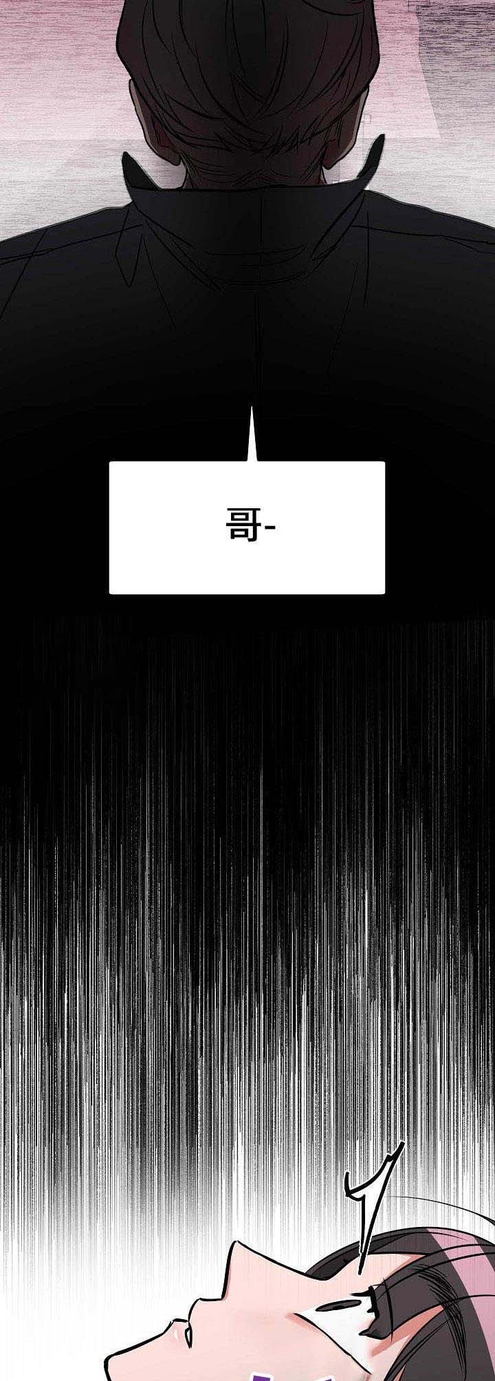 第4章：偶遇