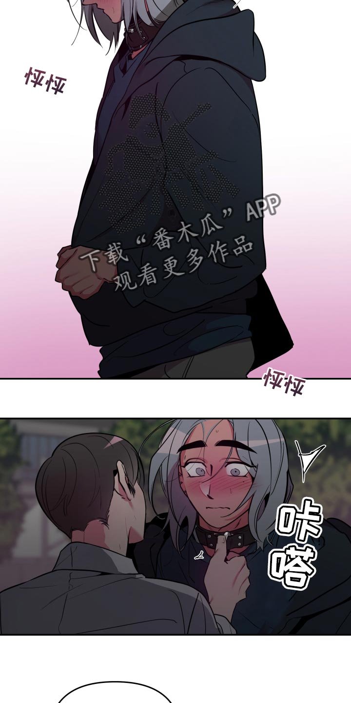 第40章：【第二季】表扬