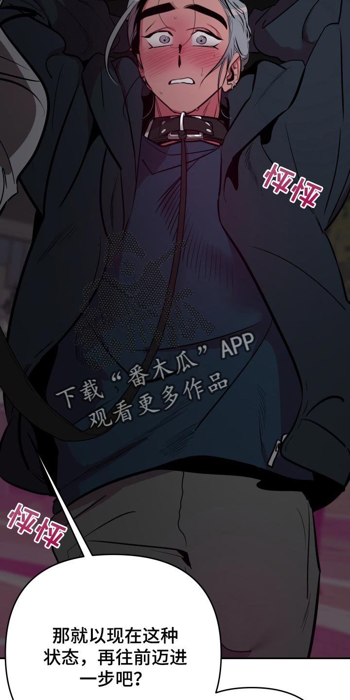 第40章：【第二季】表扬