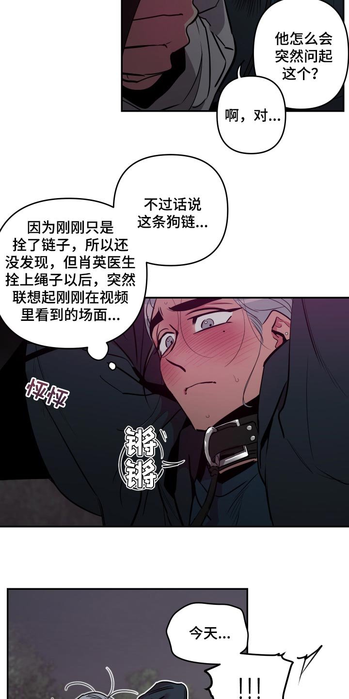 第40章：【第二季】表扬
