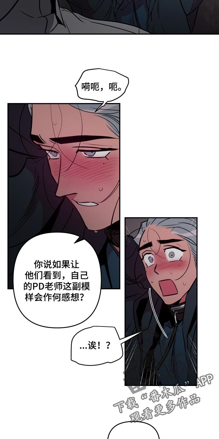 第40章：【第二季】表扬