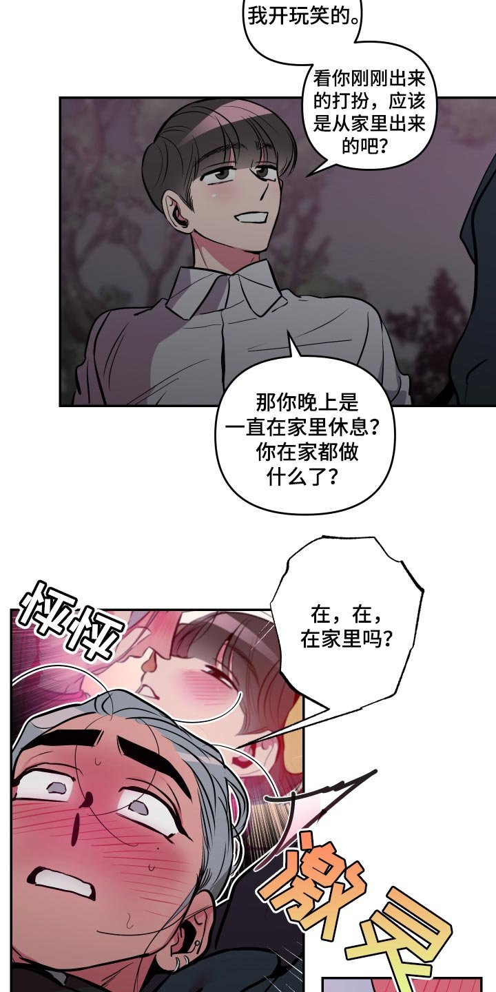 第40章：【第二季】表扬