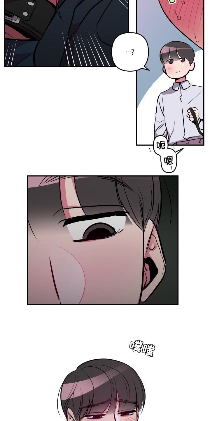 第40章：【第二季】表扬