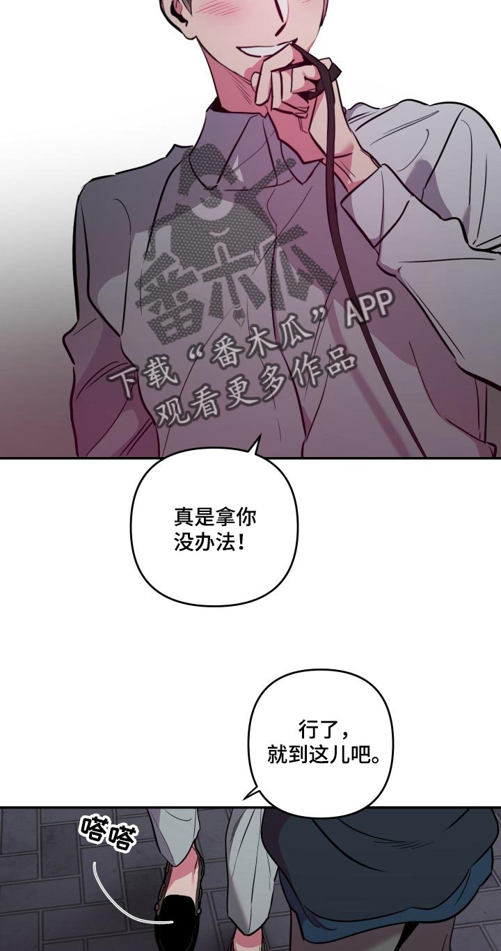 第40章：【第二季】表扬