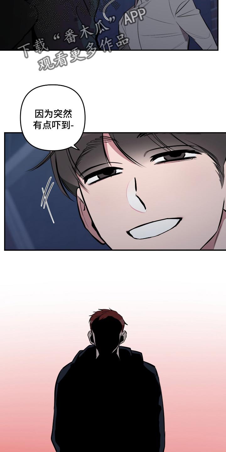 第41章：【第二季】胡思乱想