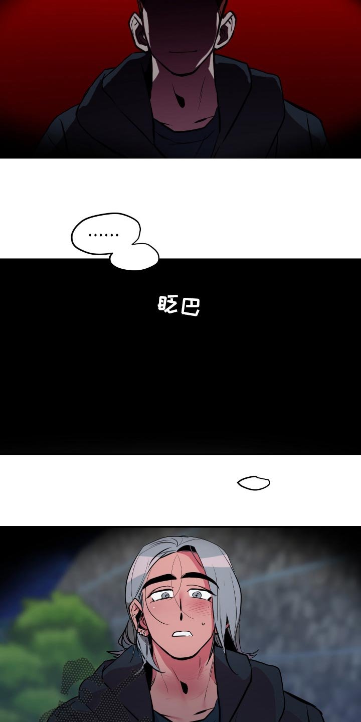 第41章：【第二季】胡思乱想