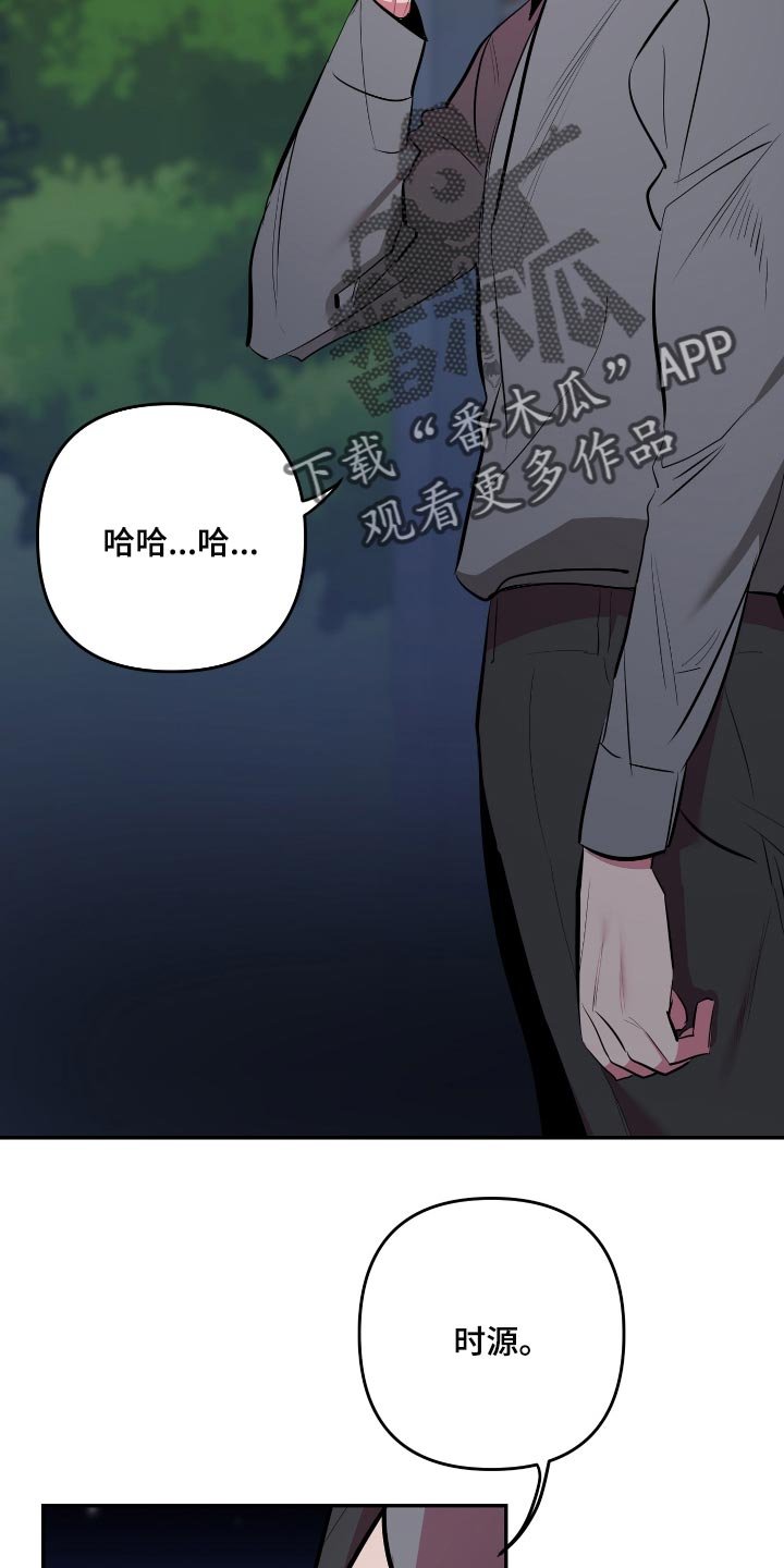 第41章：【第二季】胡思乱想