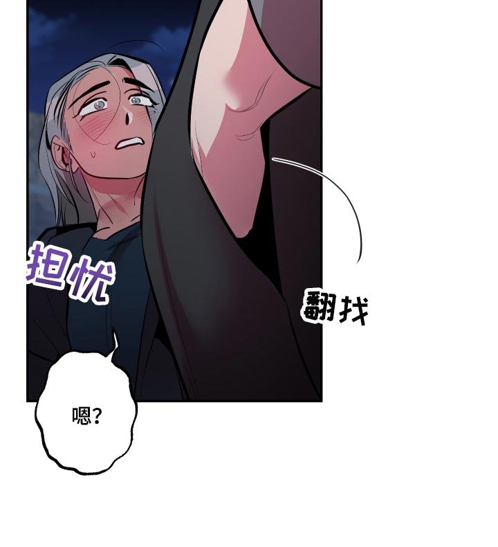 第41章：【第二季】胡思乱想