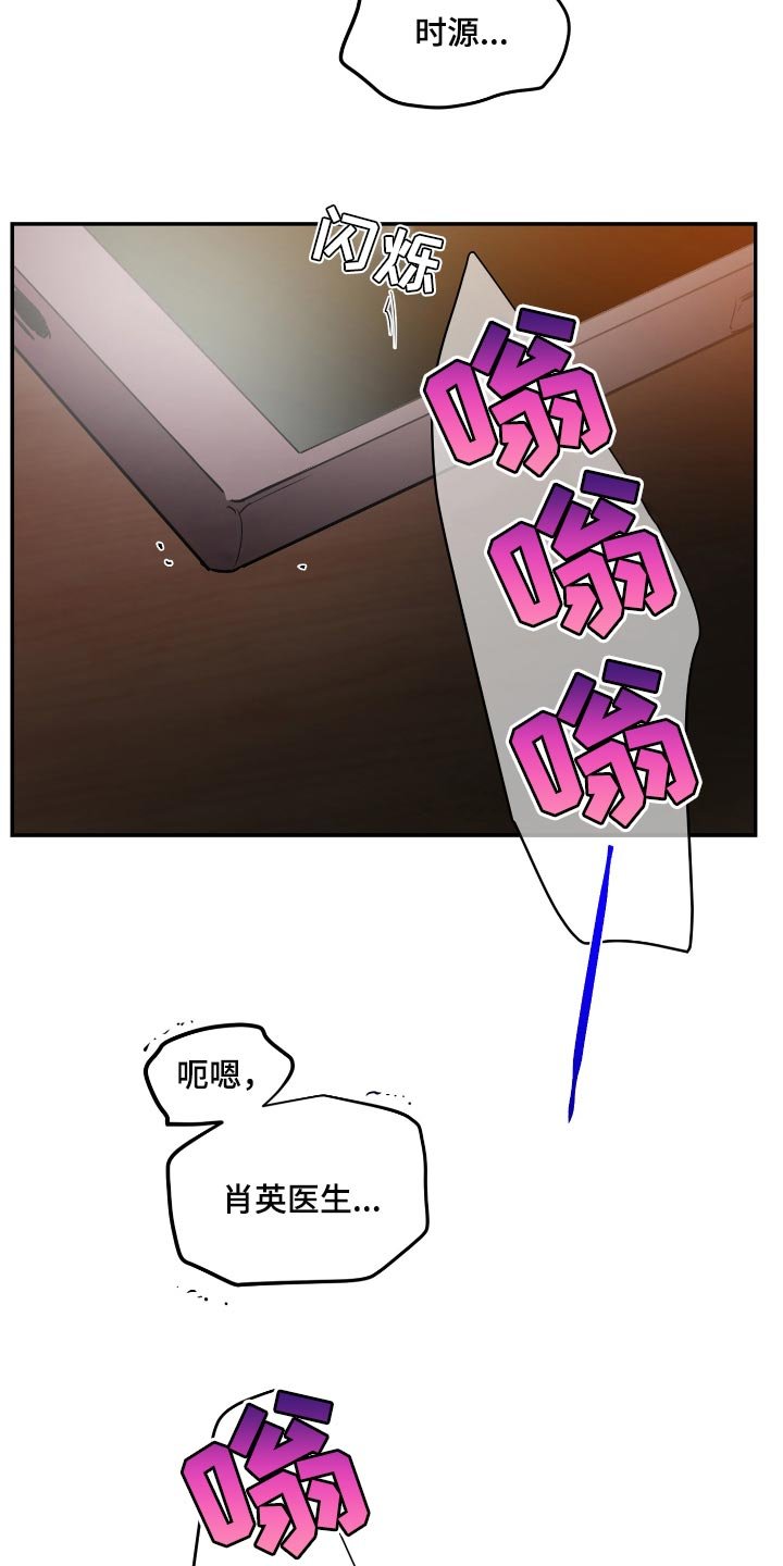 第41章：【第二季】胡思乱想