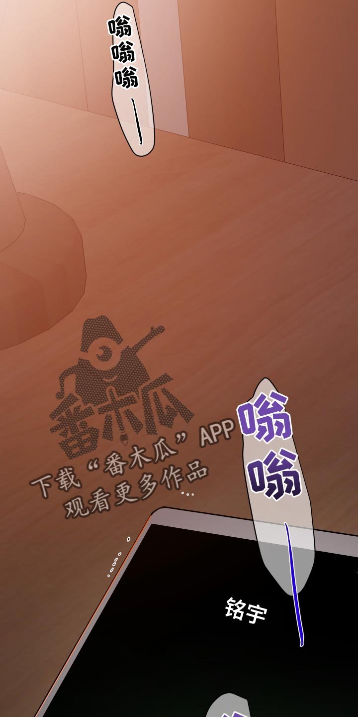 第42章：【第二季】像个傻子一样