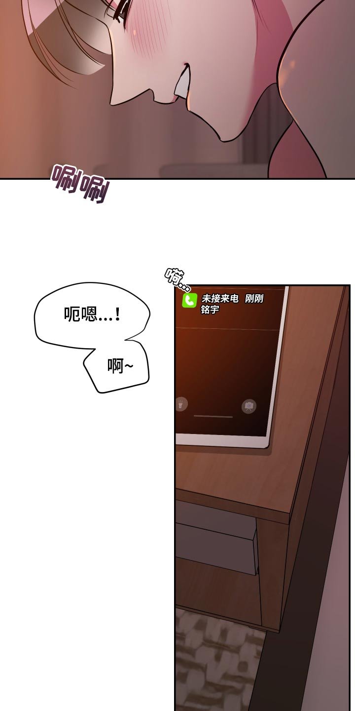 第42章：【第二季】像个傻子一样