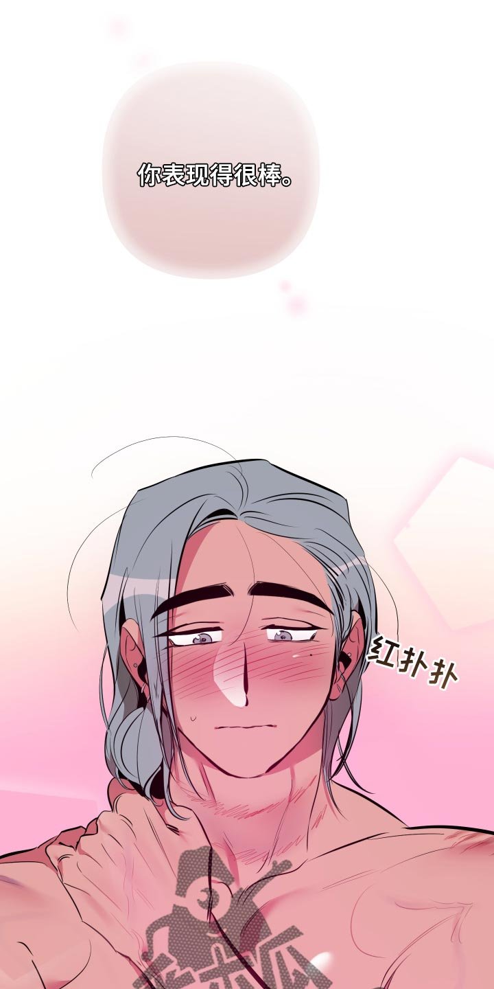 第43章：【第二季】偷拍