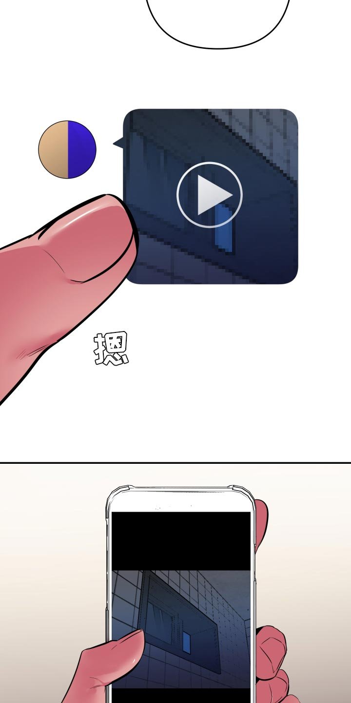 第43章：【第二季】偷拍