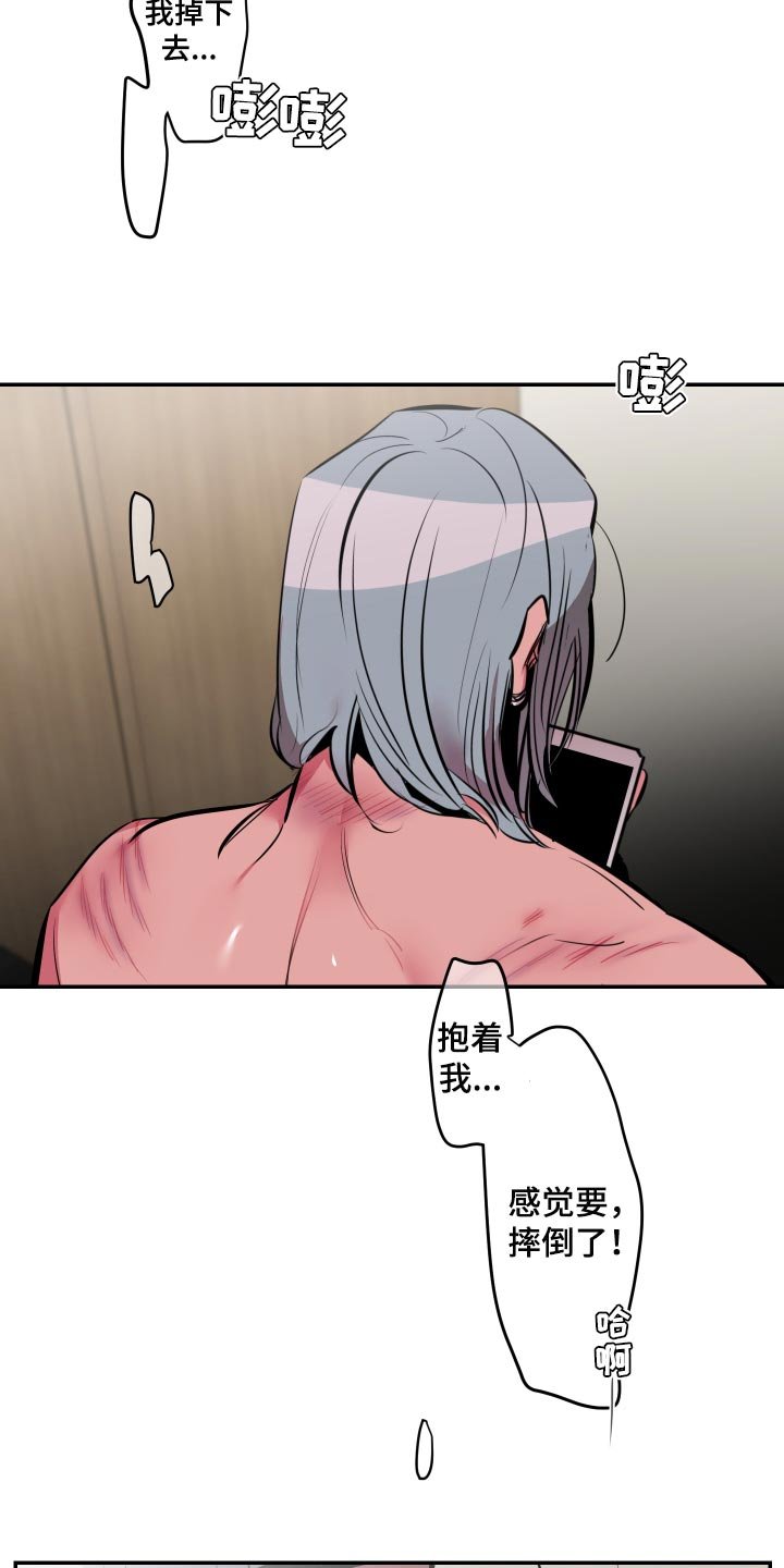 第43章：【第二季】偷拍
