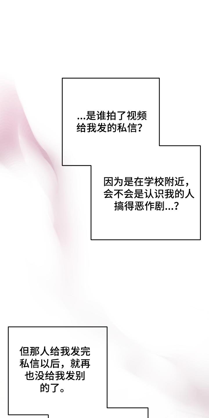 第44章：【第二季】散散步